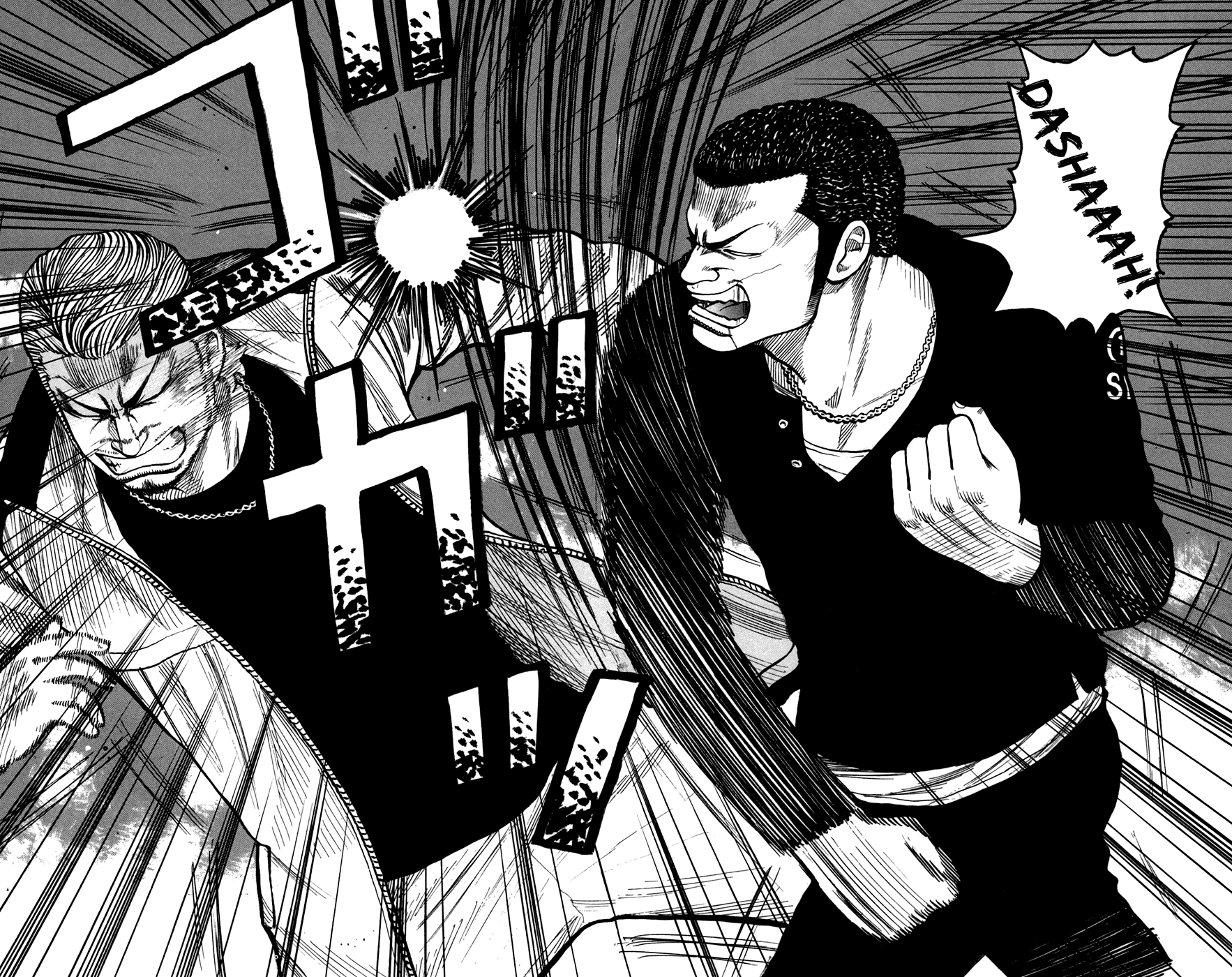 Worst - Chapter 74: Clash!