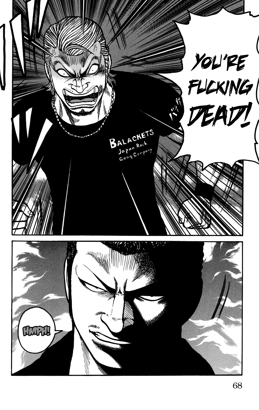 Worst - Chapter 74: Clash!