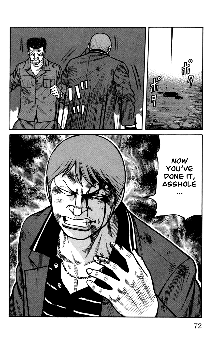 Worst - Chapter 74: Clash!