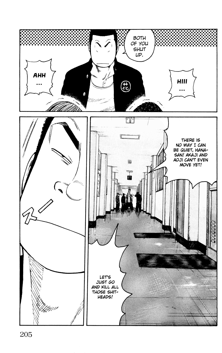 Worst - Chapter 44: Suzuran In The Rain