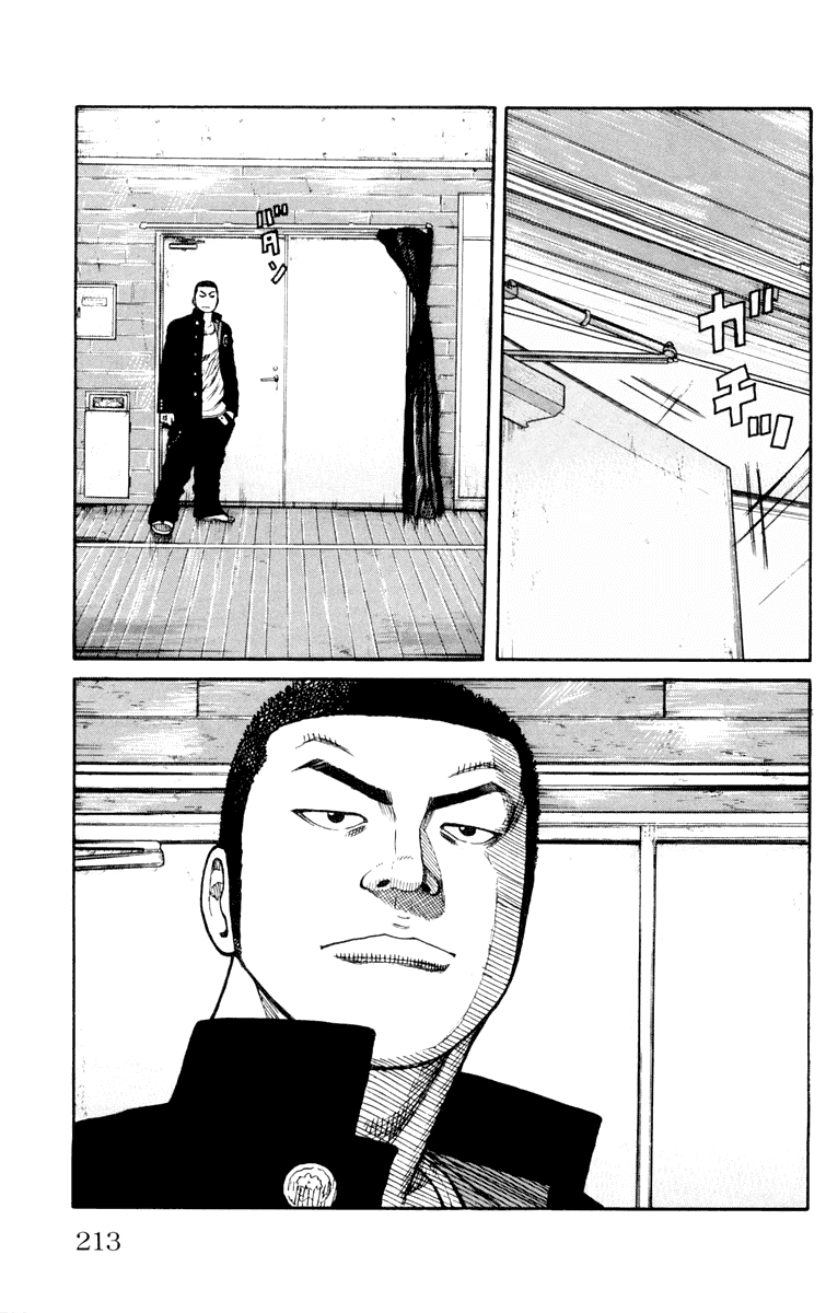 Worst - Chapter 44: Suzuran In The Rain