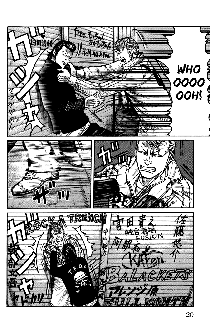 Worst - Chapter 73: Men