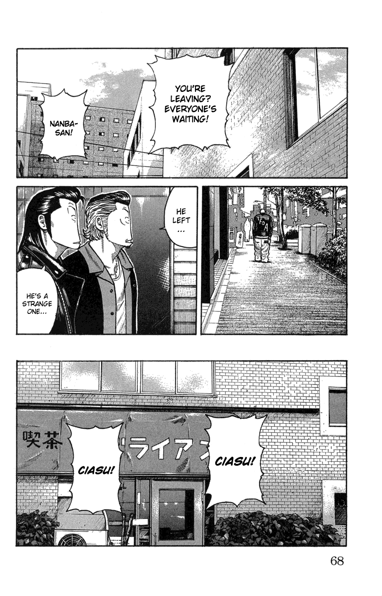 Worst - Chapter 46: If Tesshou Moves The Armament Moves