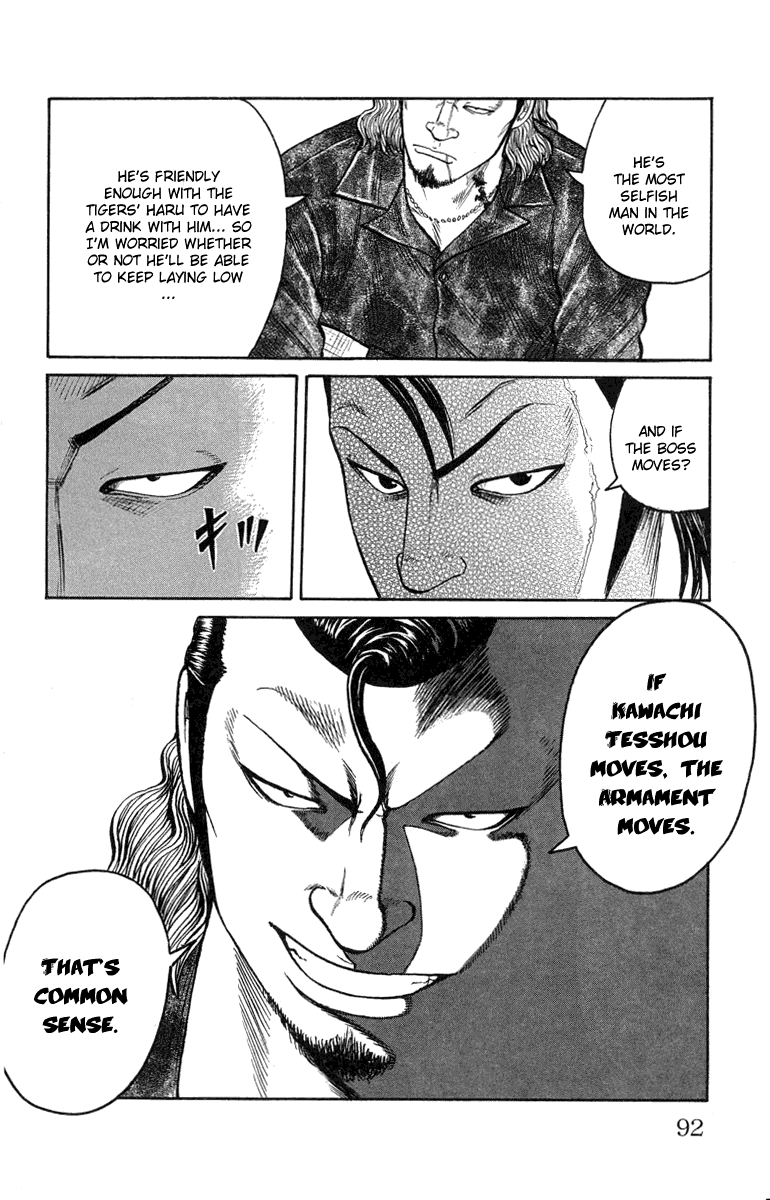 Worst - Chapter 46: If Tesshou Moves The Armament Moves