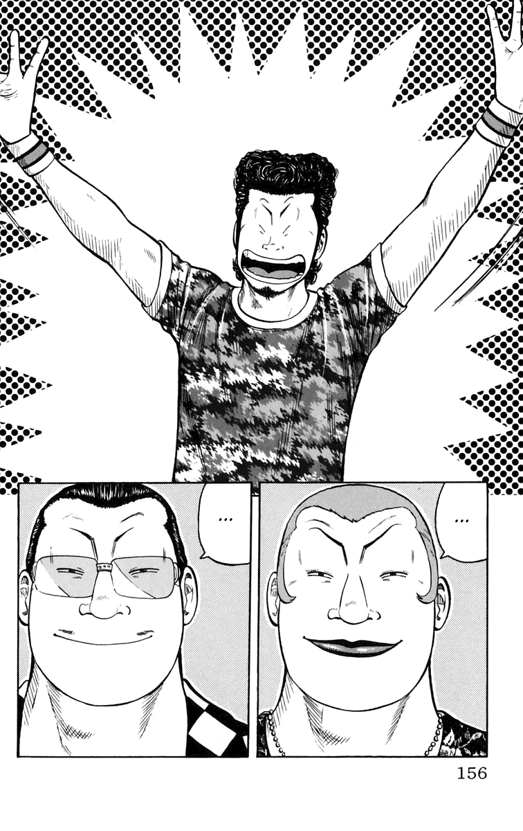 Worst - Chapter 19: Umehoshi Family Bowling Match