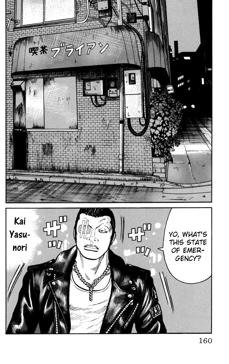 Worst - Chapter 19: Umehoshi Family Bowling Match