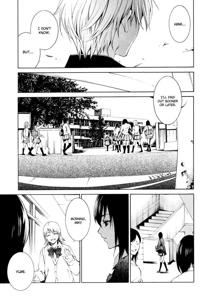 Tsumitsuki - Vol.1 Chapter 2 : Mochizuki Miki