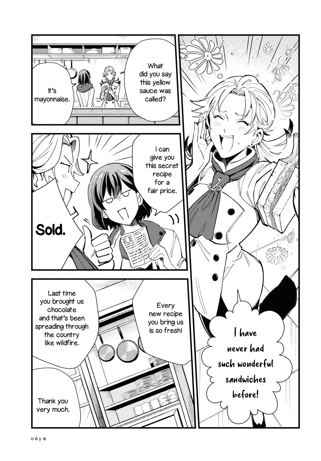 Watashi No Oshi Wa Akuyaku Reijou - Vol.3 Chapter 14: Way Of The Maid