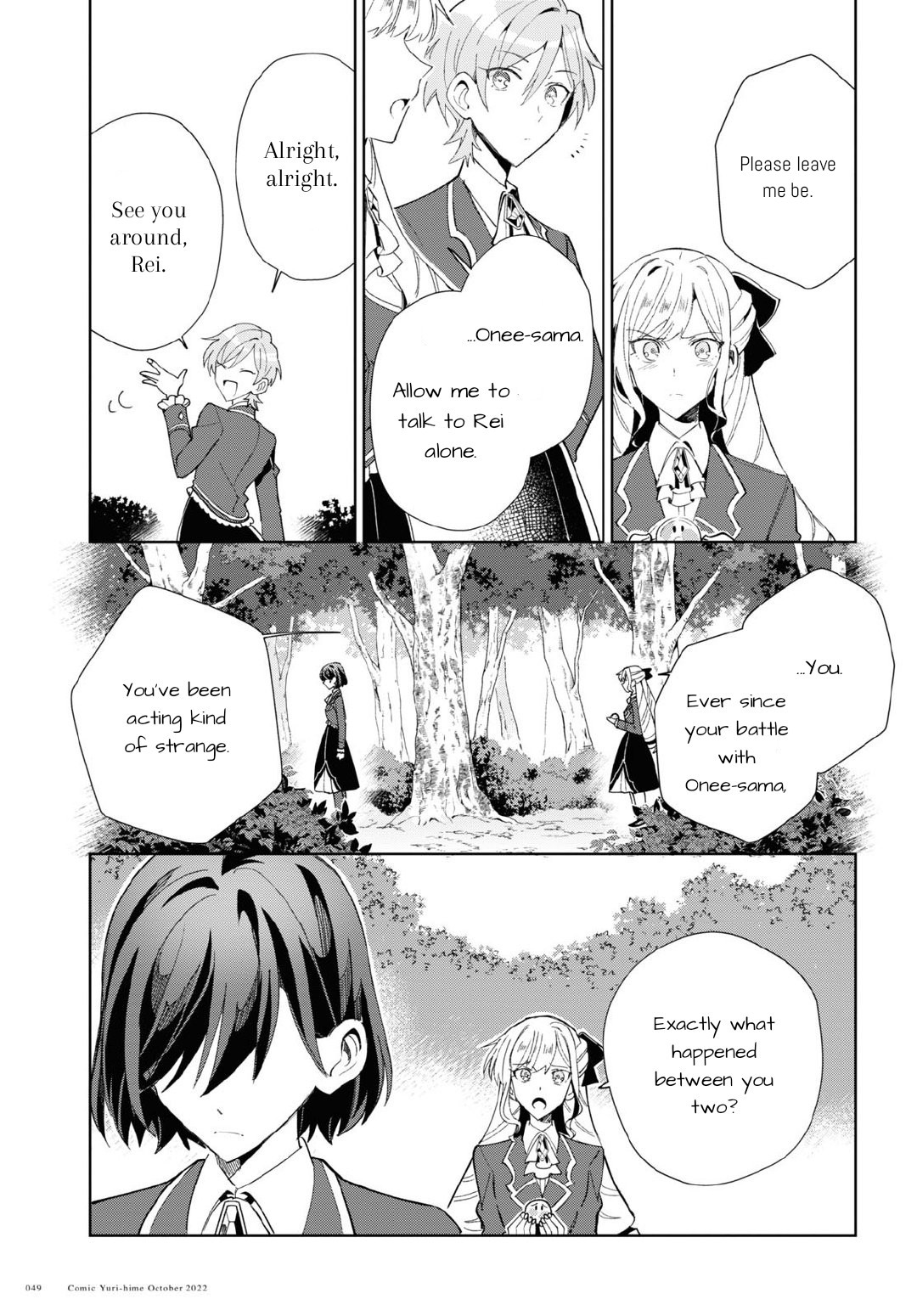 Watashi No Oshi Wa Akuyaku Reijou - Chapter 23: Passing By