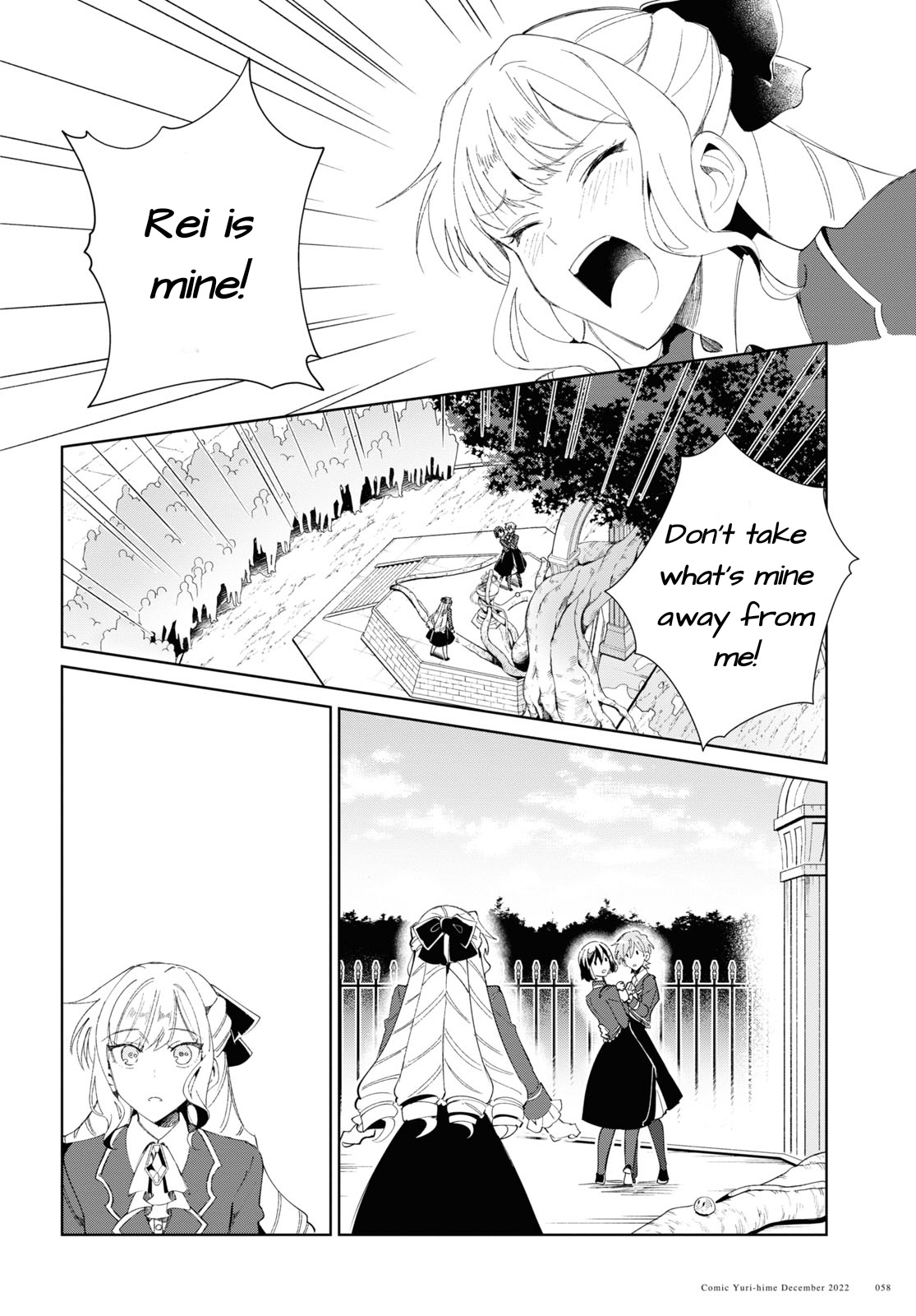 Watashi No Oshi Wa Akuyaku Reijou - Chapter 25: Not Like A Fairy Tale