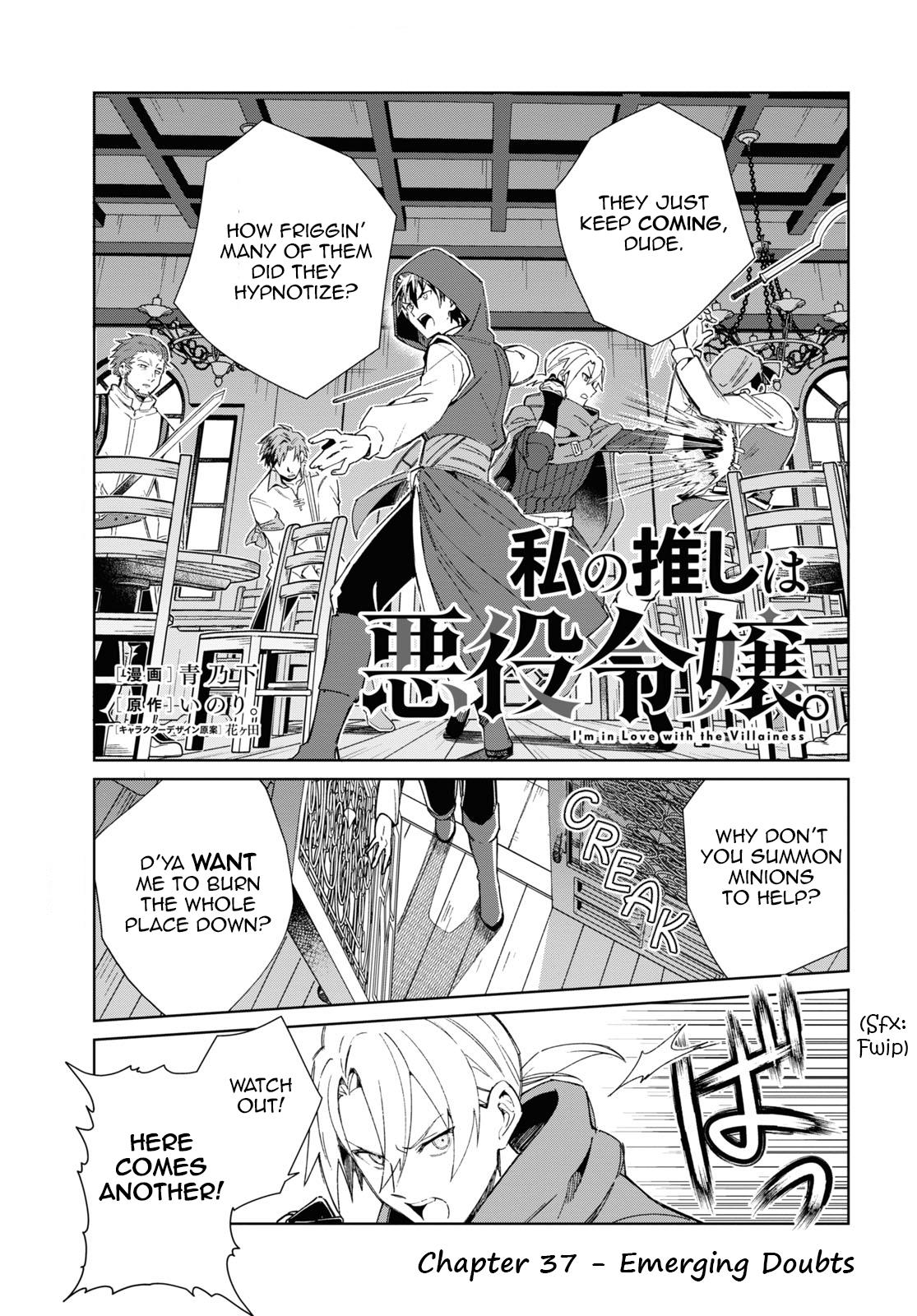 Watashi No Oshi Wa Akuyaku Reijou - Chapter 37: Emerging Doubts