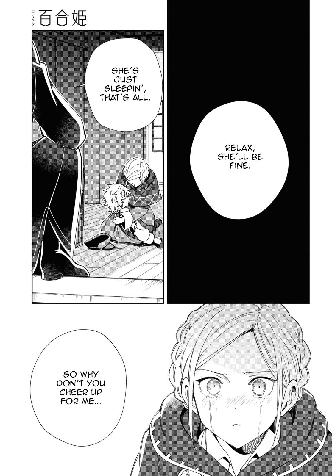 Watashi No Oshi Wa Akuyaku Reijou - Chapter 37: Emerging Doubts