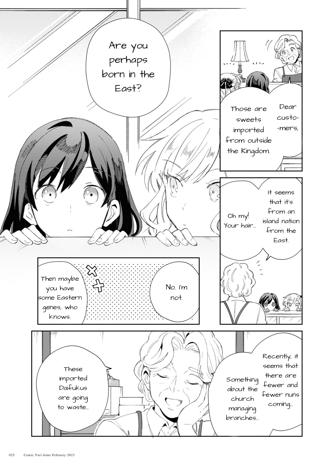 Watashi No Oshi Wa Akuyaku Reijou - Chapter 26: Summer Plans