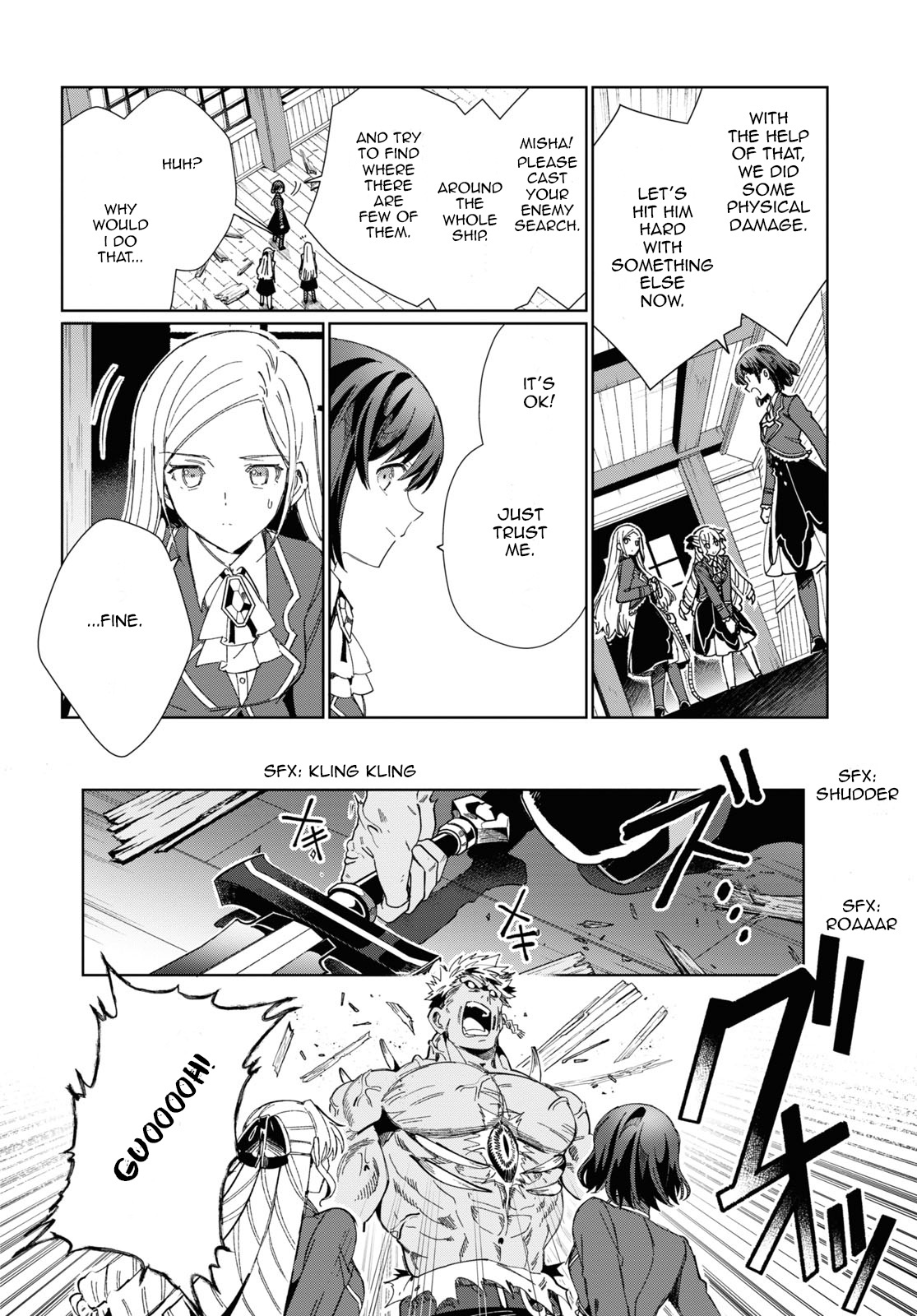 Watashi No Oshi Wa Akuyaku Reijou - Chapter 30: Sending