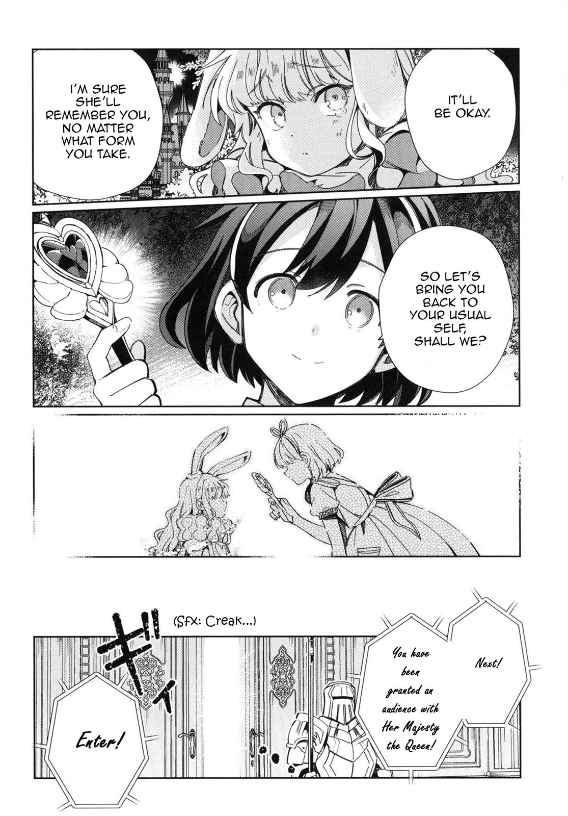 Watashi No Oshi Wa Akuyaku Reijou - Chapter 36.5: Wonderland Special