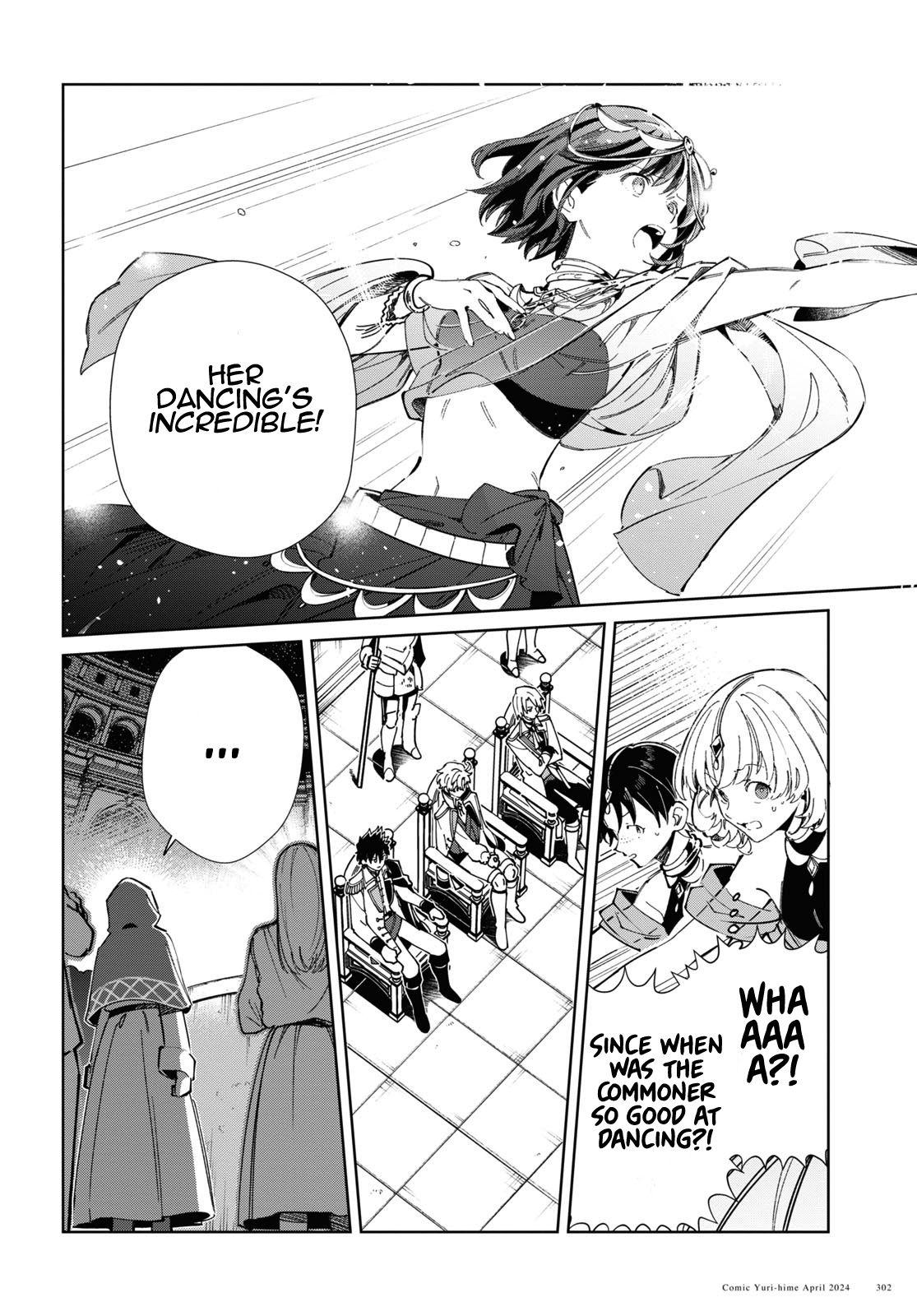 Watashi No Oshi Wa Akuyaku Reijou - Chapter 40: Dancing Maiden