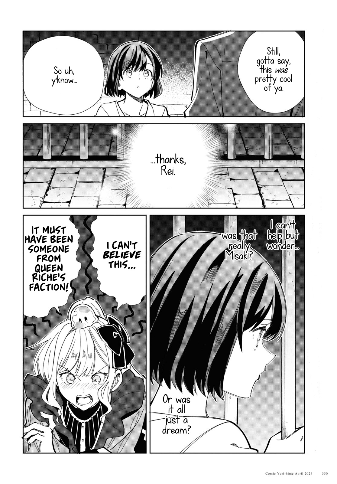 Watashi No Oshi Wa Akuyaku Reijou - Chapter 40: Dancing Maiden