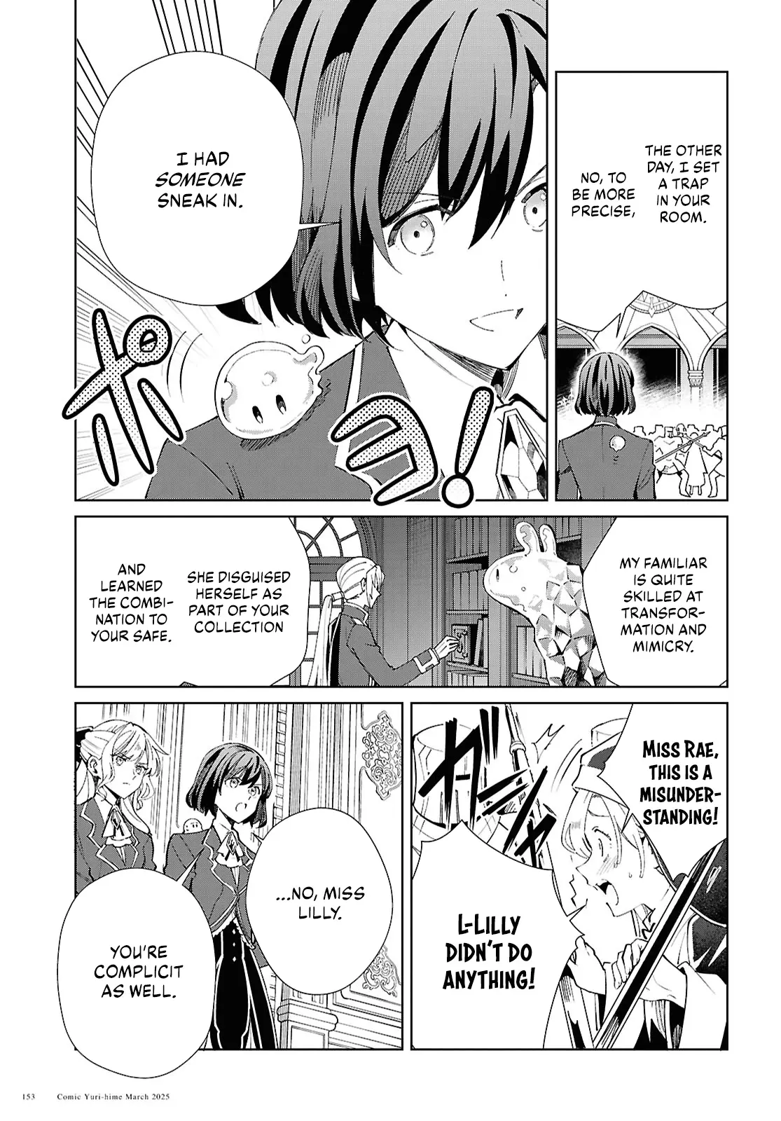 Watashi No Oshi Wa Akuyaku Reijou - Chapter 49: Pursuit