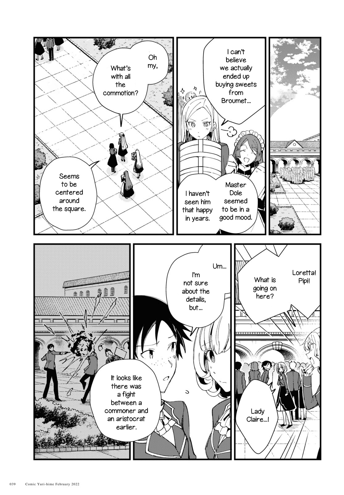 Watashi No Oshi Wa Akuyaku Reijou - Vol.4 Chapter 16: Courtyard Case