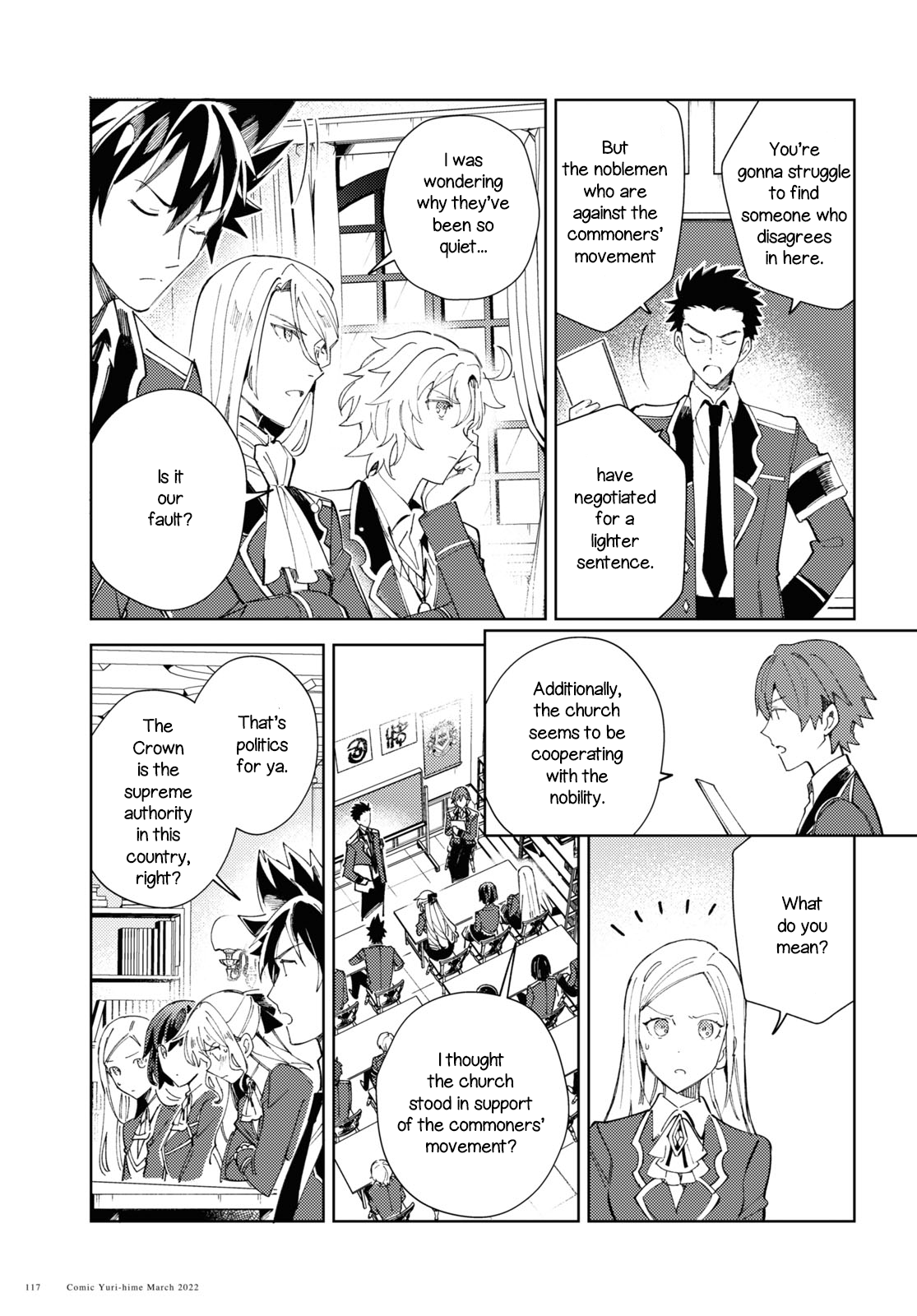 Watashi No Oshi Wa Akuyaku Reijou - Vol.4 Chapter 17: Courtyard Case Pt. 2