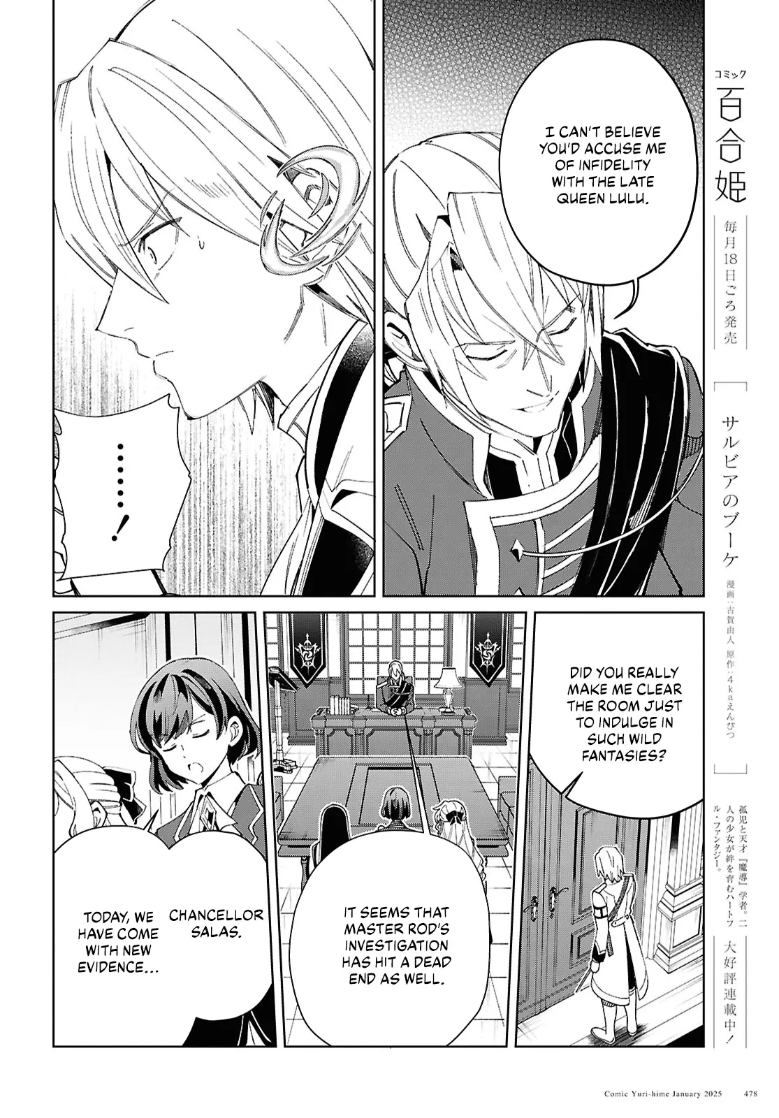 Watashi No Oshi Wa Akuyaku Reijou - Chapter 47: Revenge And Ideals