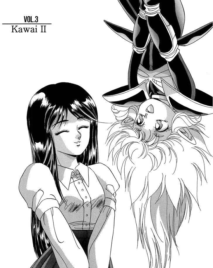 Iczer Densetsu - Vol.1 Chapter 3 : Kawai Ii