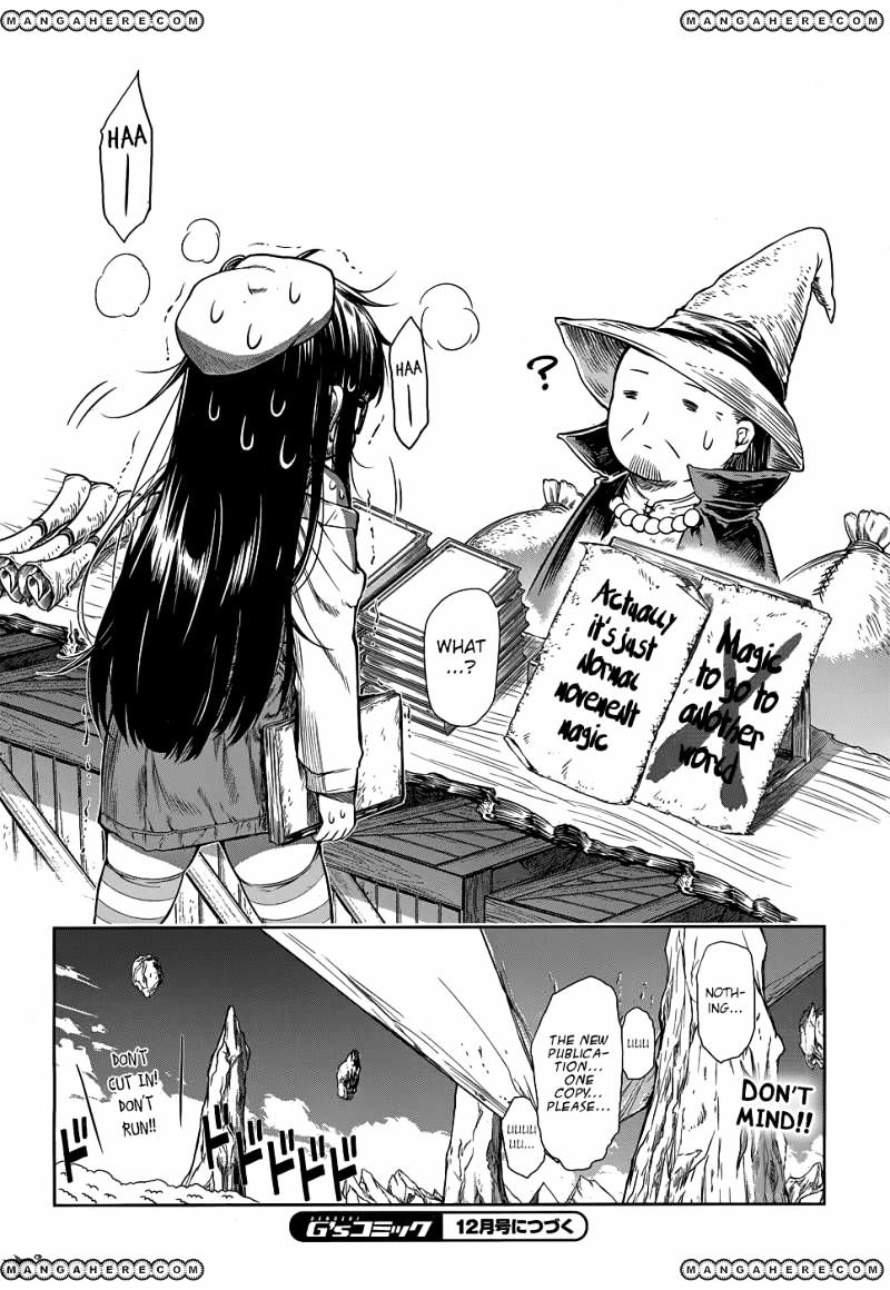 A Witch's Printing Office - Chapter 1