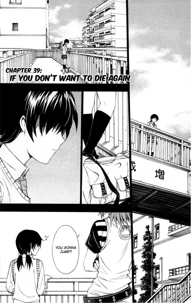 Koko Ga Uwasa No El Palacio - Vol.6 Chapter 39 : If You Don't Want To Die Again