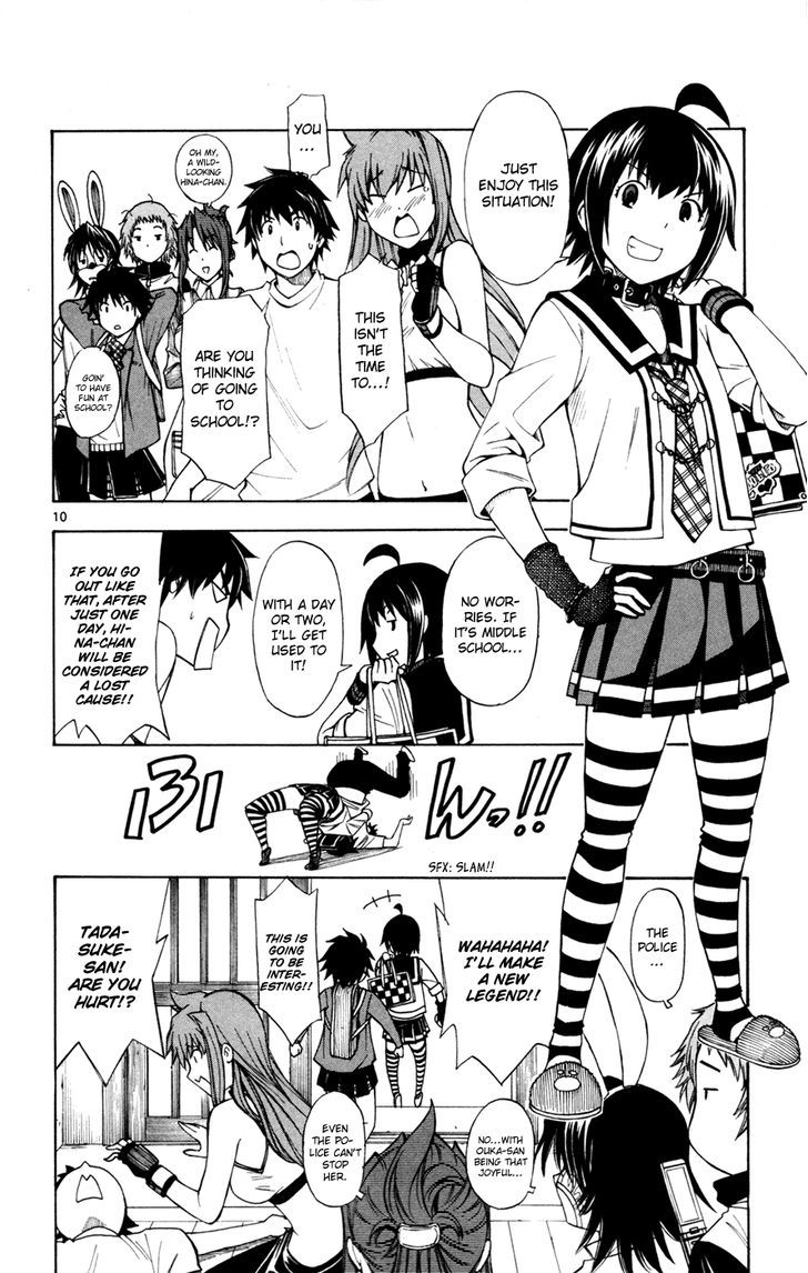 Koko Ga Uwasa No El Palacio - Vol.5 Chapter 36 : A Way To Return Things Back