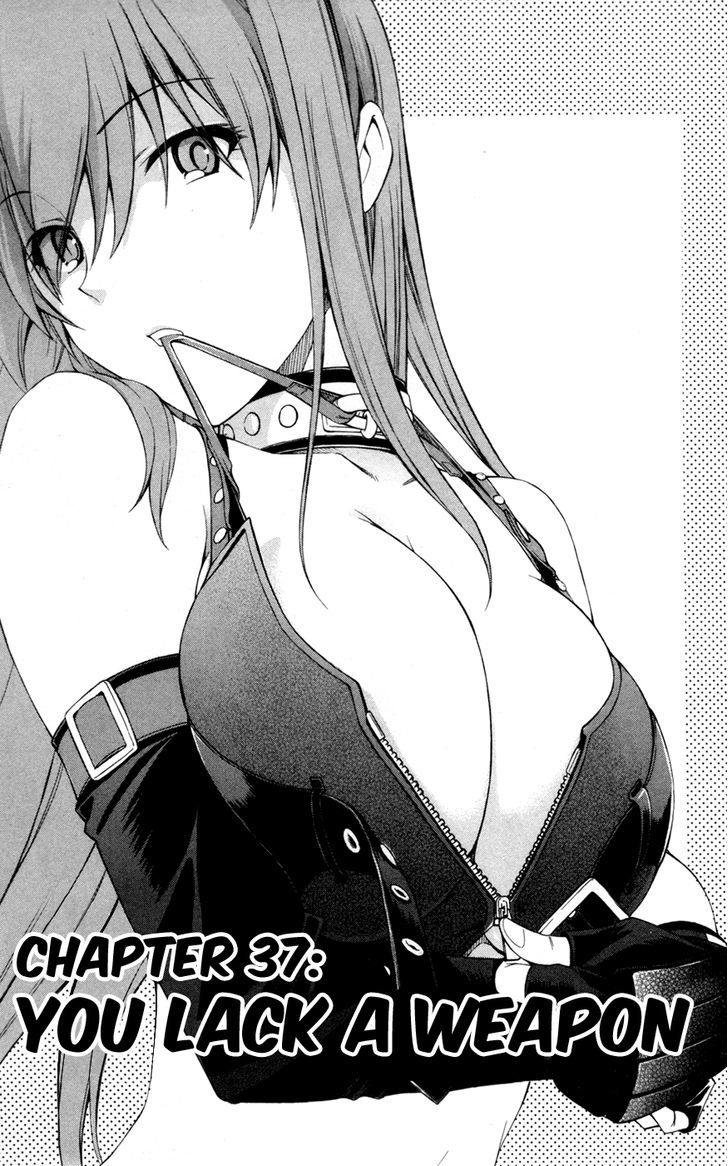 Koko Ga Uwasa No El Palacio - Vol.5 Chapter 37 : You Lack A Weapon