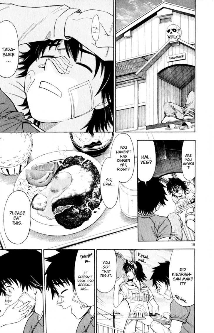 Koko Ga Uwasa No El Palacio - Vol.1 Chapter 5 : The Bunny's Requital Of A Favor