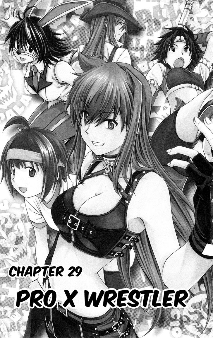 Koko Ga Uwasa No El Palacio - Vol.4 Chapter 29 : Pro X Wrestler