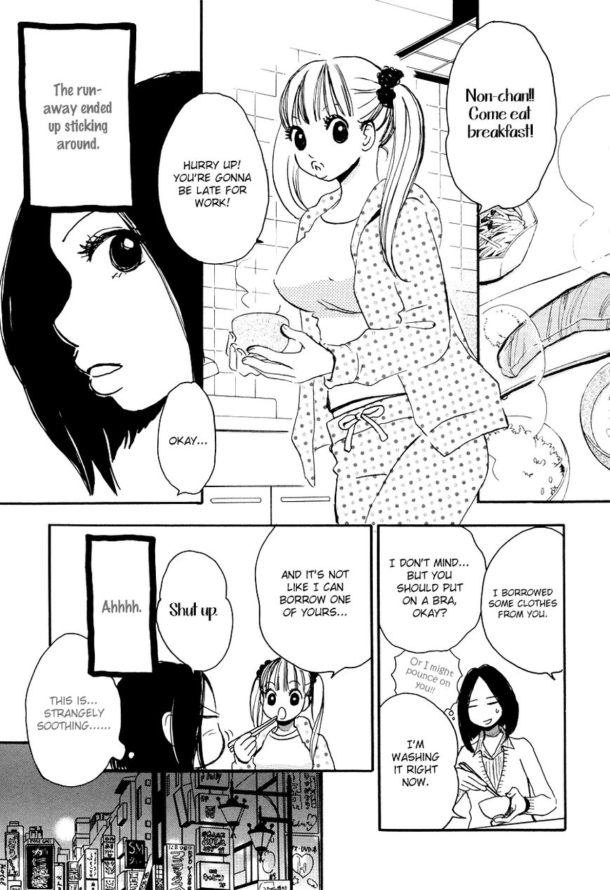 Princess Princess (Aoki Mitsue) - Chapter 4 : Sweet Room