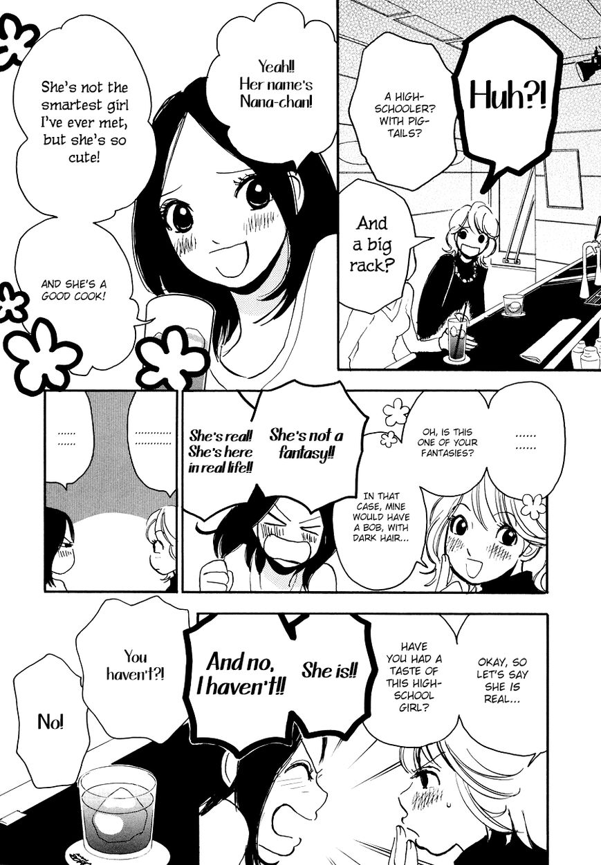 Princess Princess (Aoki Mitsue) - Chapter 4 : Sweet Room