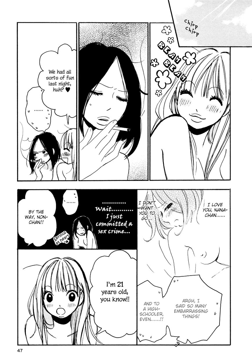 Princess Princess (Aoki Mitsue) - Chapter 4 : Sweet Room