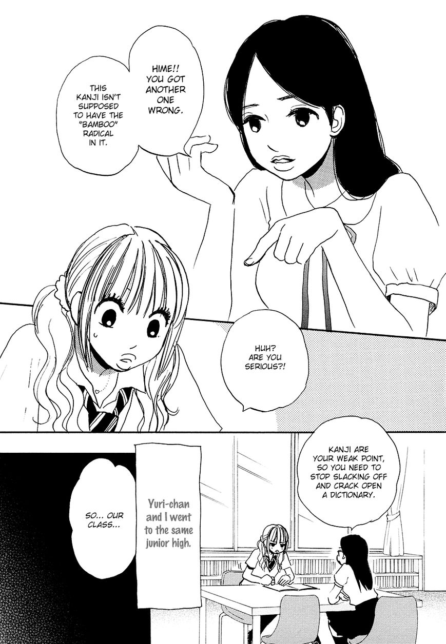 Princess Princess (Aoki Mitsue) - Chapter 1 : Princess Princess