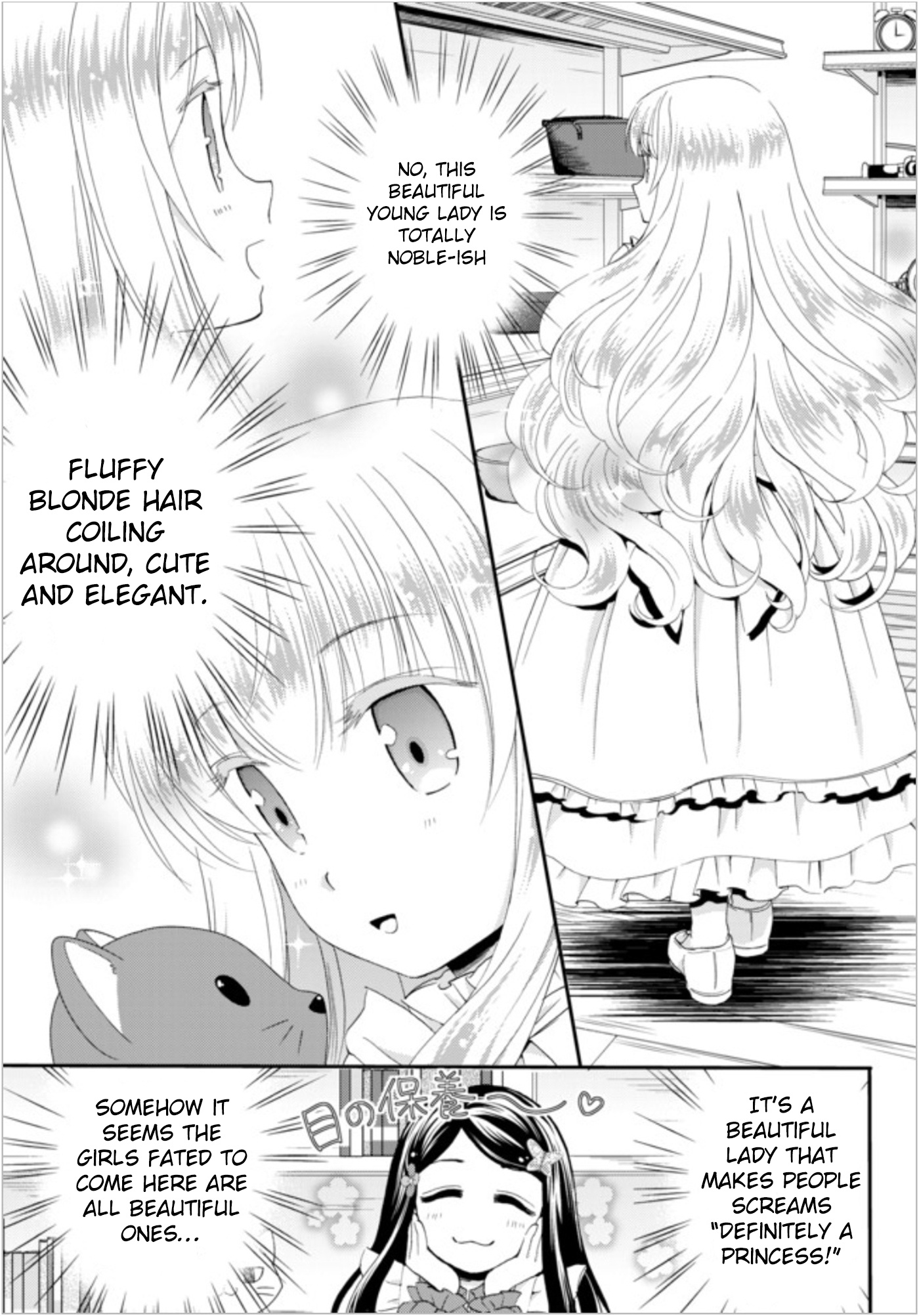 Saving 80,000 Gold Coins In The Different World For My Old Age - Vol.3 Chapter 22: Explosive Birth! Princess Shrine Maiden Of Thunder