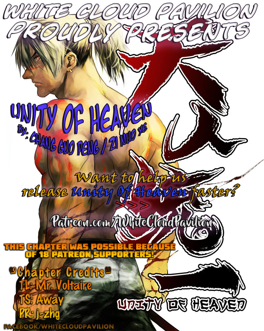 Unity Of Heaven - Chapter 0