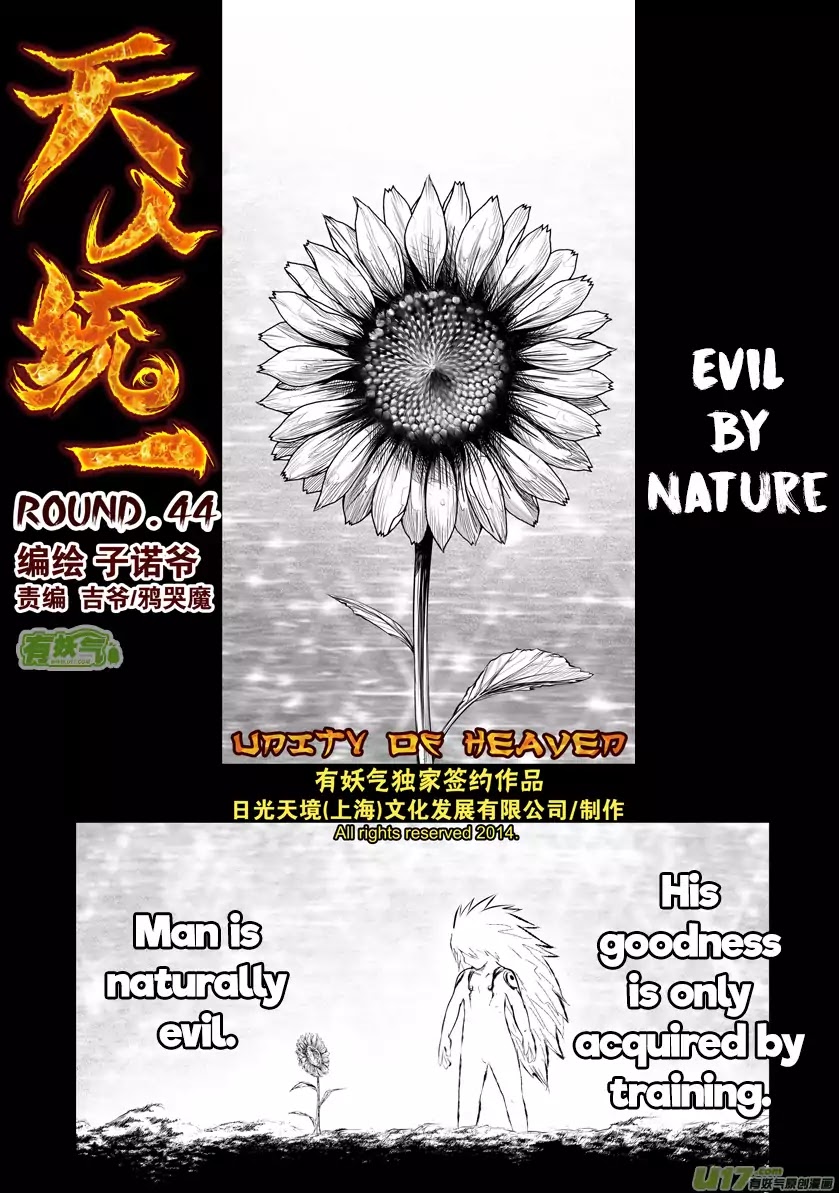 Unity Of Heaven - Chapter 44: Evil By Nature