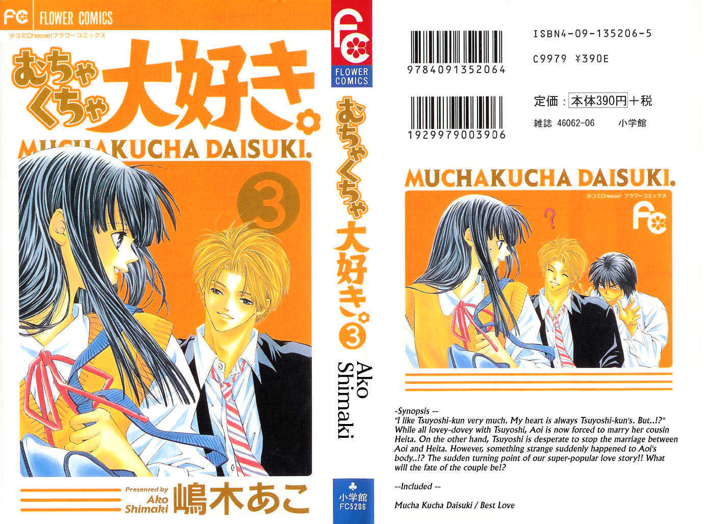 Mucha Kucha Daisuki - Vol.3 Chapter 8