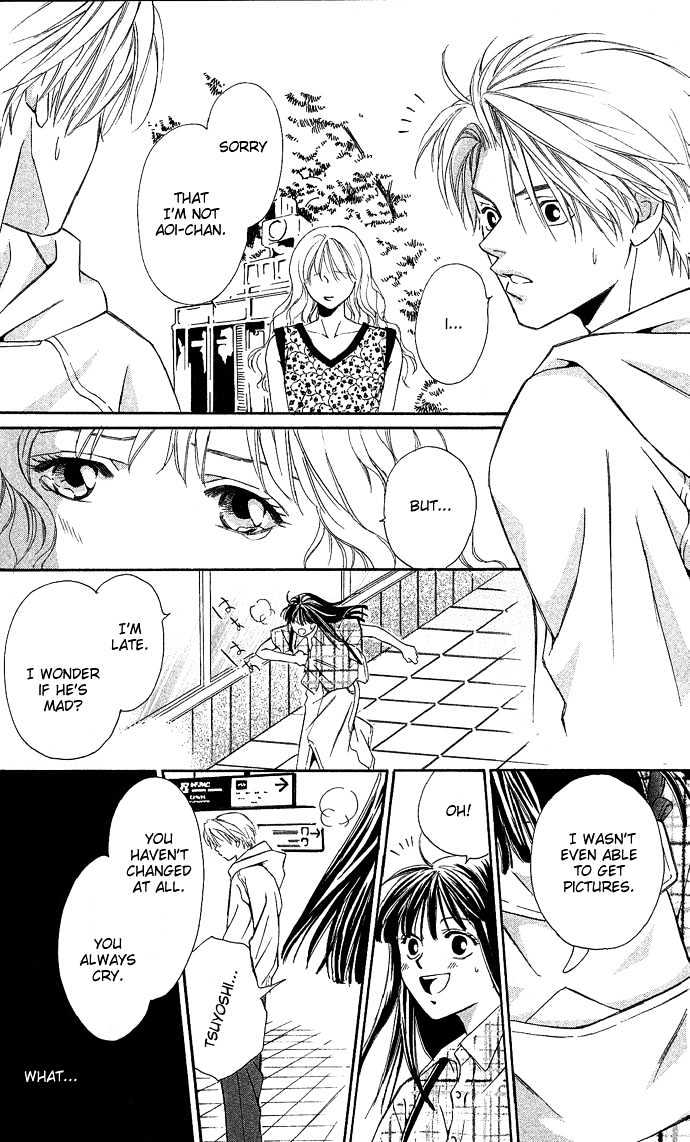 Mucha Kucha Daisuki - Vol.3 Chapter 8