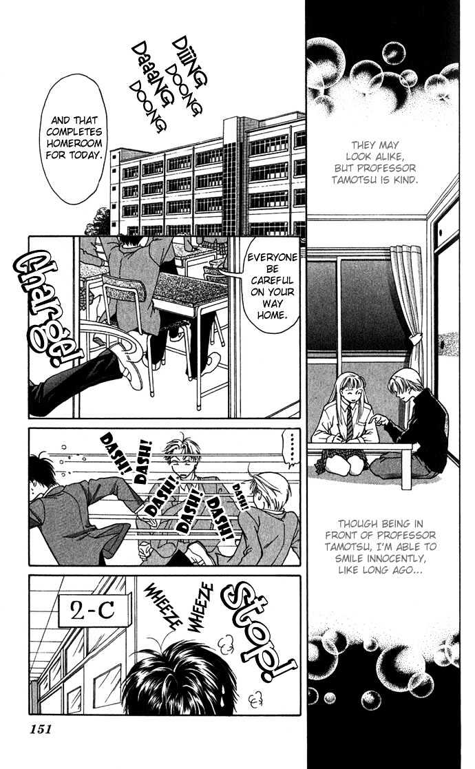 Mucha Kucha Daisuki - Vol.1 Chapter 3.5 : Extra