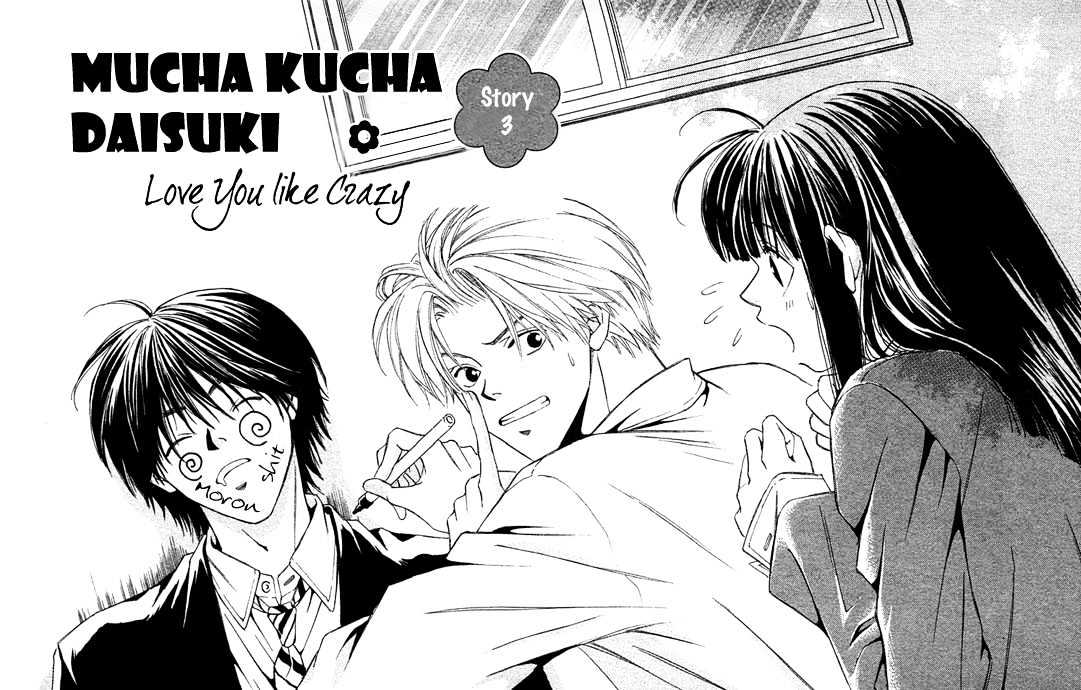 Mucha Kucha Daisuki - Vol.2 Chapter 6