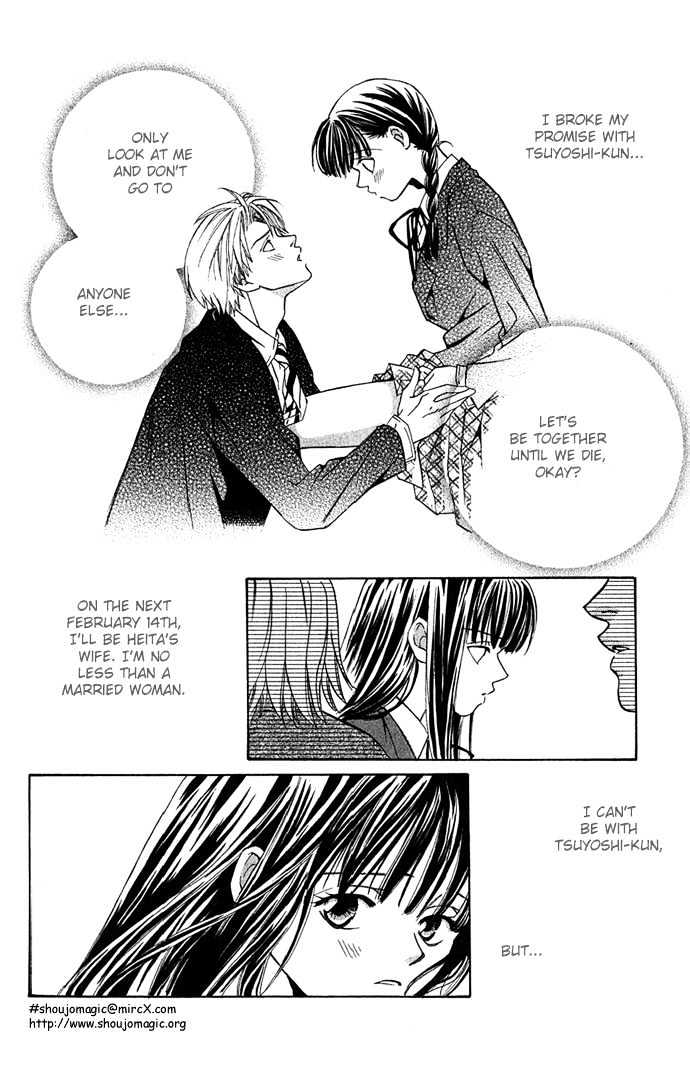 Mucha Kucha Daisuki - Vol.2 Chapter 6