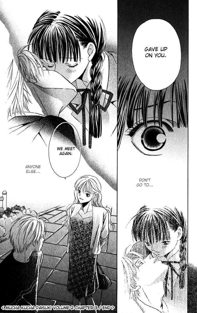 Mucha Kucha Daisuki - Vol.2 Chapter 6