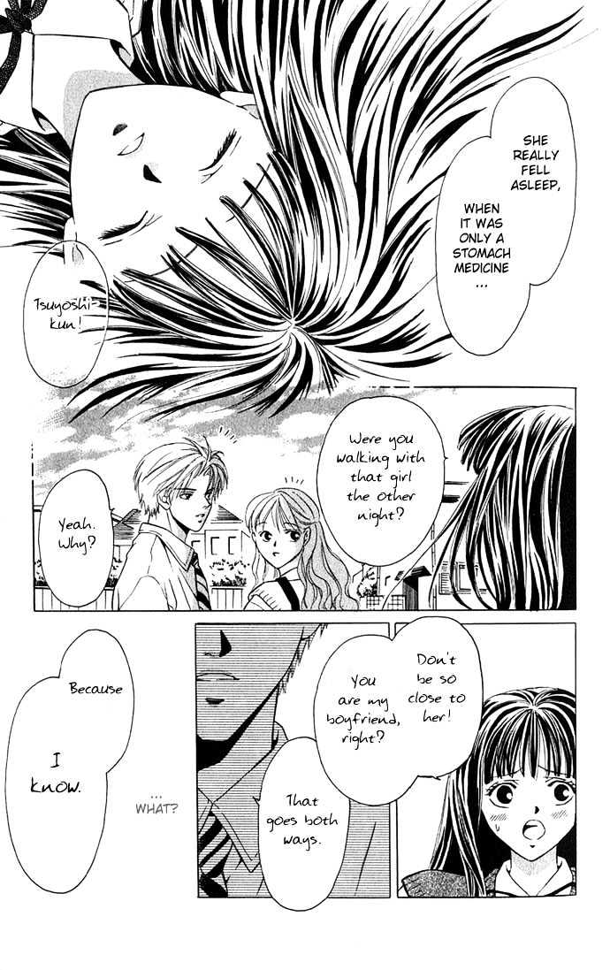 Mucha Kucha Daisuki - Vol.2 Chapter 6