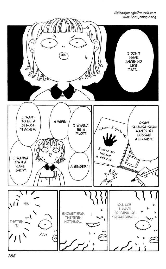 Mucha Kucha Daisuki - Vol.1 Chapter 1