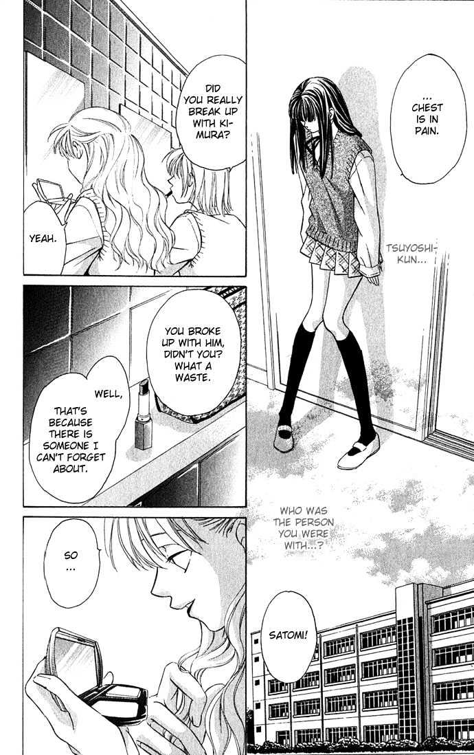 Mucha Kucha Daisuki - Vol.2 Chapter 7