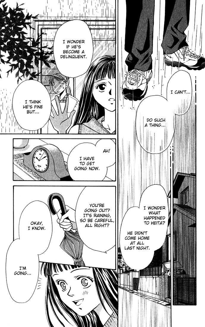 Mucha Kucha Daisuki - Vol.1 Chapter 2