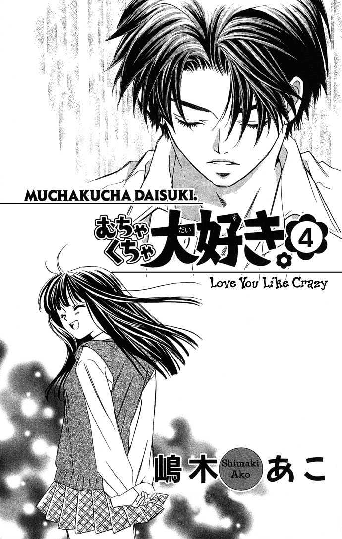 Mucha Kucha Daisuki - Vol.4 Chapter 12